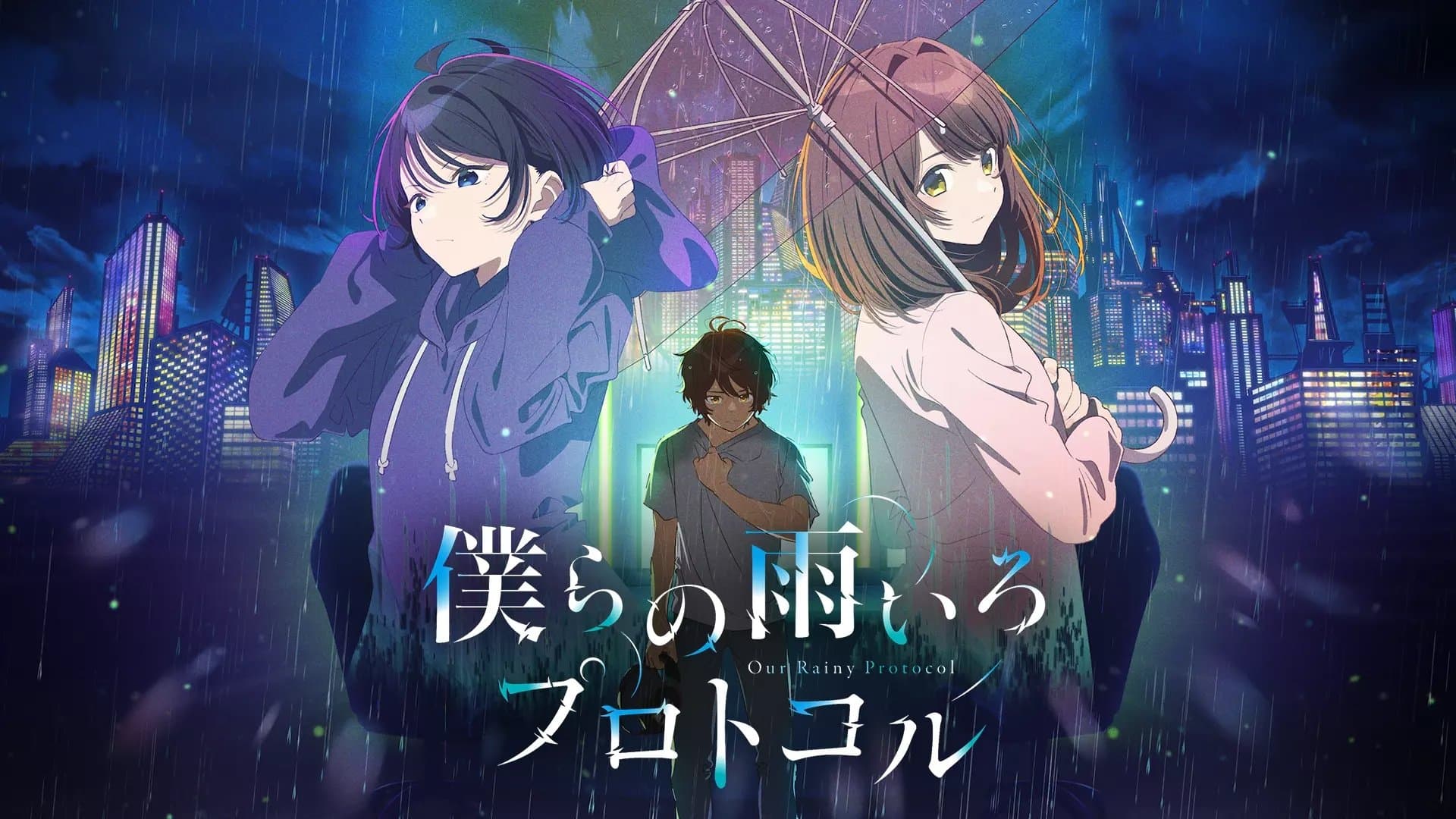 Protocol: Rain Online
