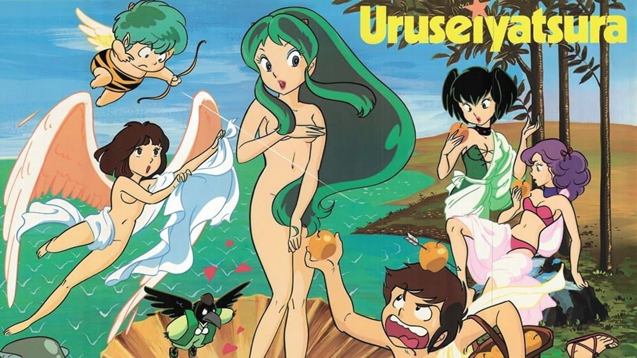 Urusei Yatsura Online