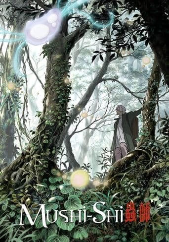 Mushishi Online