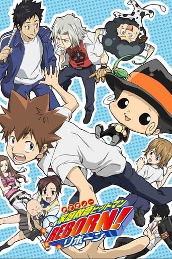 REBORN! Online