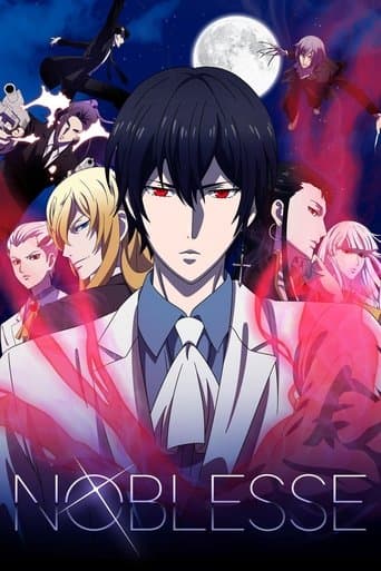 Noblesse Online