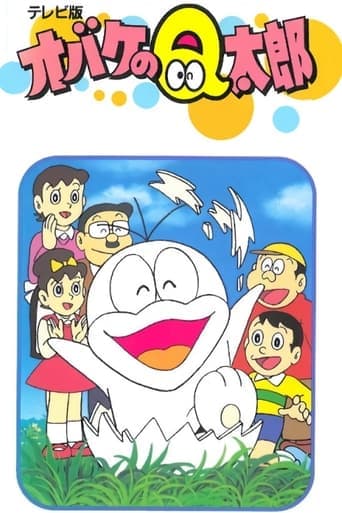 Obake no Q-tarō Online