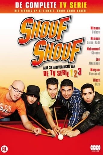 Shouf Shouf! Online