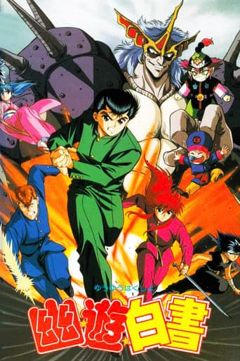 Yu Yu Hakusho: The Movie - The Golden Seal Cały Film