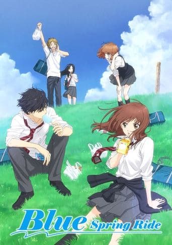 Ao Haru Ride Online