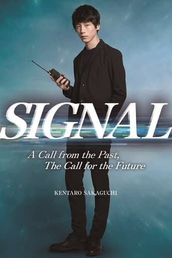 Signal Online