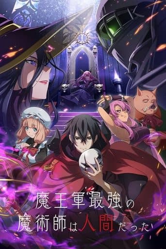 The Strongest Magician in the Demon Lord's Army Was a Human Online