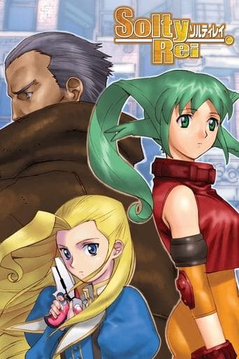 Solty Rei Online
