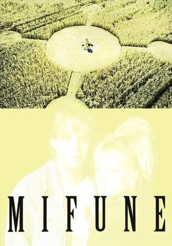 Mifunes sidste sang Cały Film