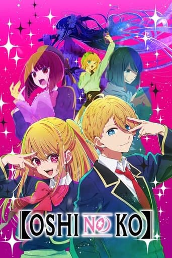 Oshi no Ko Online
