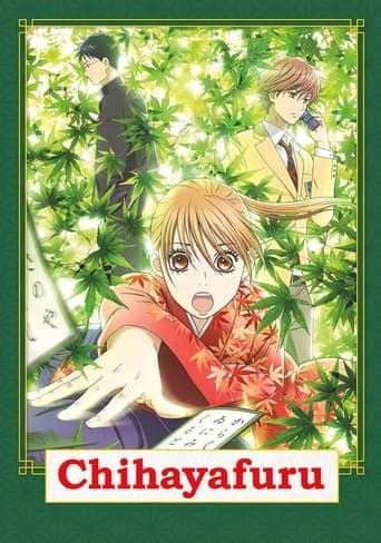 Chihayafuru Online