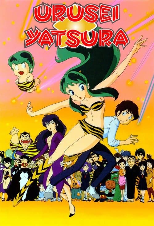 Urusei Yatsura Online VOD • Serial Online • Po Polsku