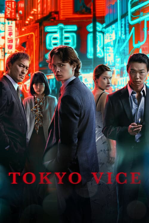 Tokyo Vice Online